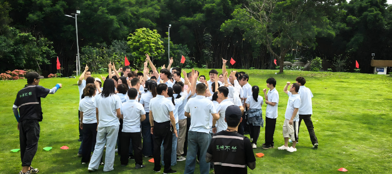 一场欢笑与同心之旅：天城家人们的中山团建!
