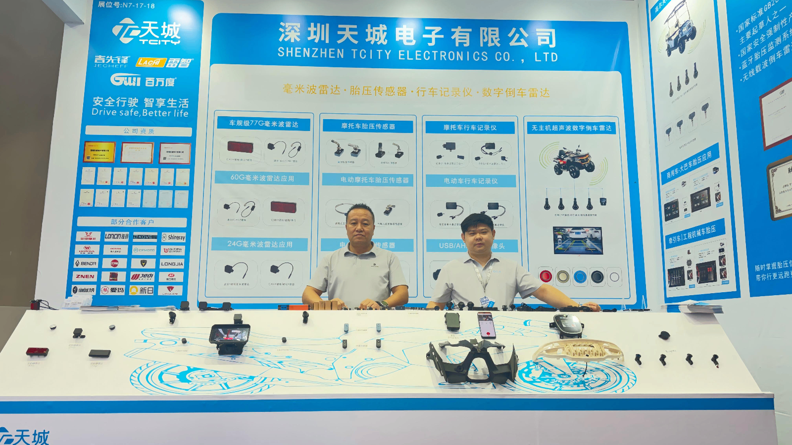 巅峰盛会热度全开  深圳天城闪耀2026重庆中国摩博会